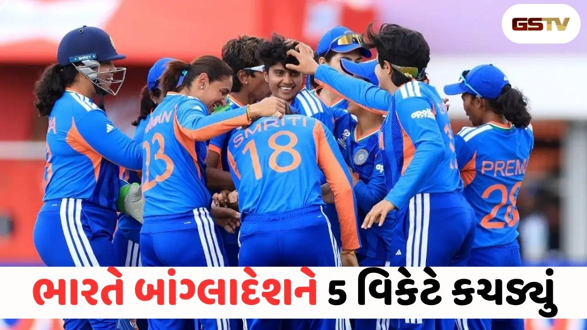 VIDEO : IND W vs BAN W: આ મહિલા ખેલાડીની તોફાની ઇનિંગ્સ: બાંગ્લાદેશ સામે ભારતની ધમાકેદાર જીત, સેમિફાઇનલની આશા જીવંત!