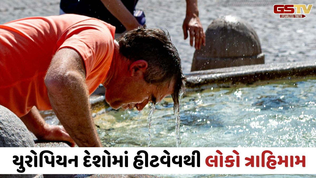 ફ્રાન્સમાં ગરમીનો 147 વર્ષનો રેકોર્ડ તૂટ્યો; પારો 44 ડિગ્રીને પાર, 40થી વધુ લોકોના મોત