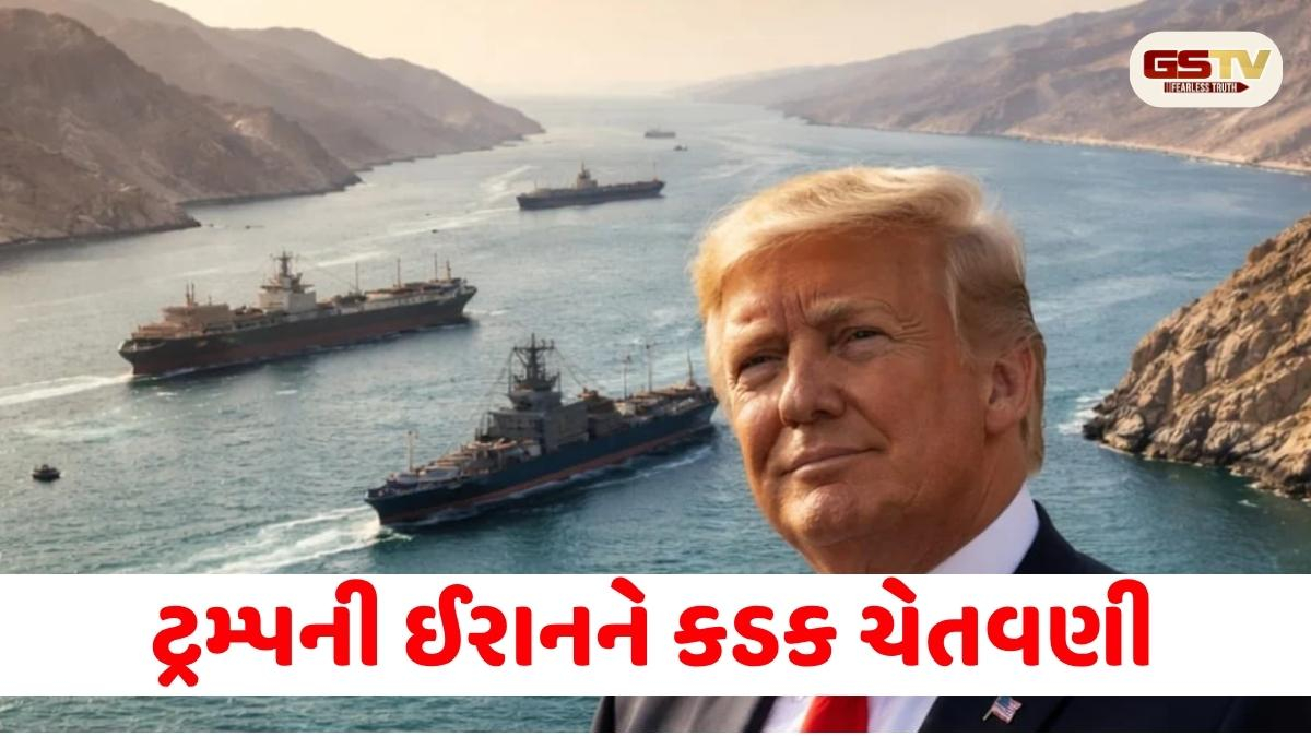 ઈરાને સીઝફાયર તોડતાં જ અમેરિકાએ કર્યા ભીષણ હવાઈ હુમલા, 500થી વધુ જહાજો ફસાયા