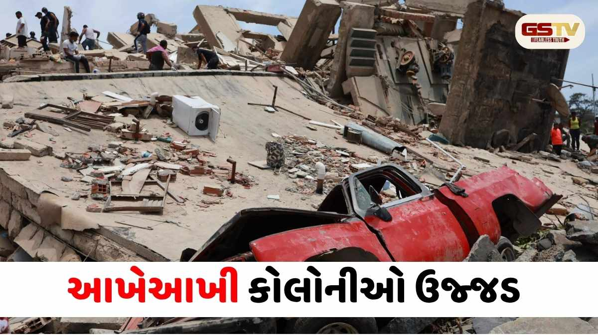 ધરતીકંપથી વેનેઝુએલા સ્મશાન બન્યું! ફરી આવ્યો મોટો ભૂકંપ, મૃત્યુઆંક 900ને પાર!