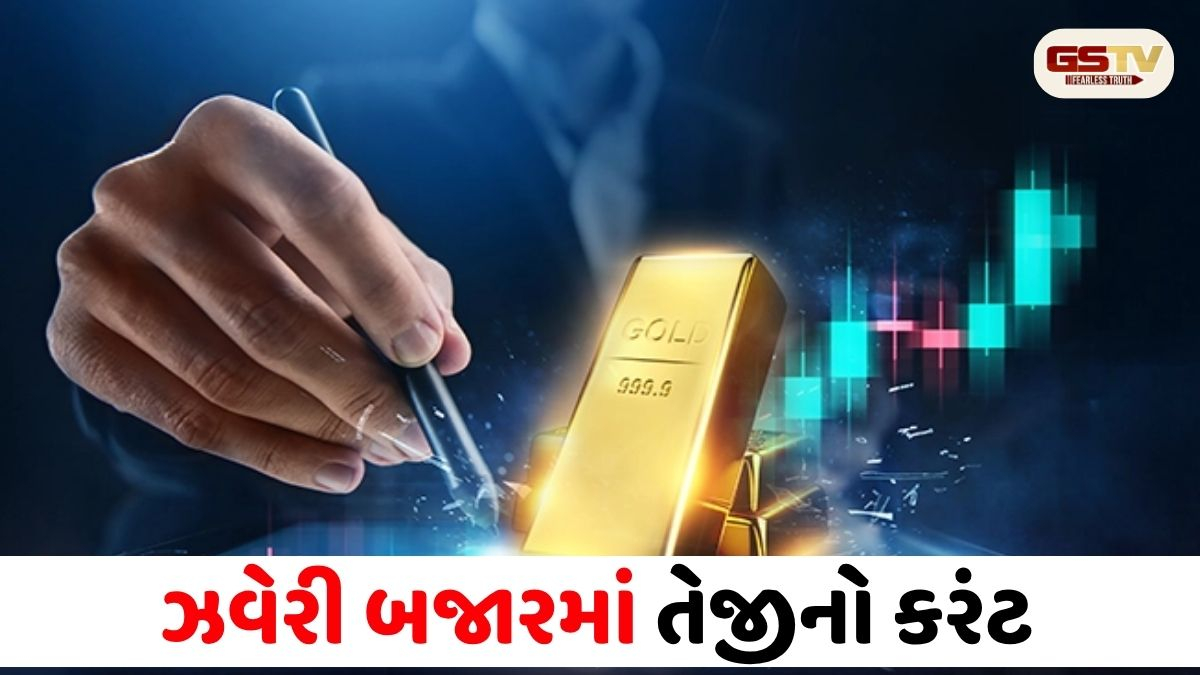 VIDEO/ બજાર બંધ છતાં સોના-ચાંદીમાં ભડકો: વૈશ્વિક સોનું $4000 પાર થતાં અમદાવાદ-મુંબઈમાં કિંમતો આકાશે આંબી