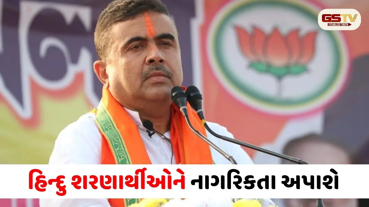 બંગાળમાં મોટો રાજકીય ભૂકંપ: NRC અને UCCની સાથે ધર્માંતરણ વિરોધી કાયદો લાવશે શુભેન્દુ સરકાર