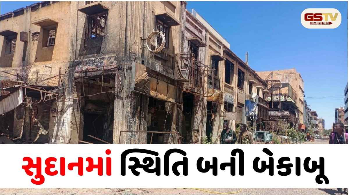 આગામી 72 કલાક સુદાન માટે અત્યંત ભારે! વધુ એક મોટા માનવીય સંકટ તરફ ધકેલાતો દેશ