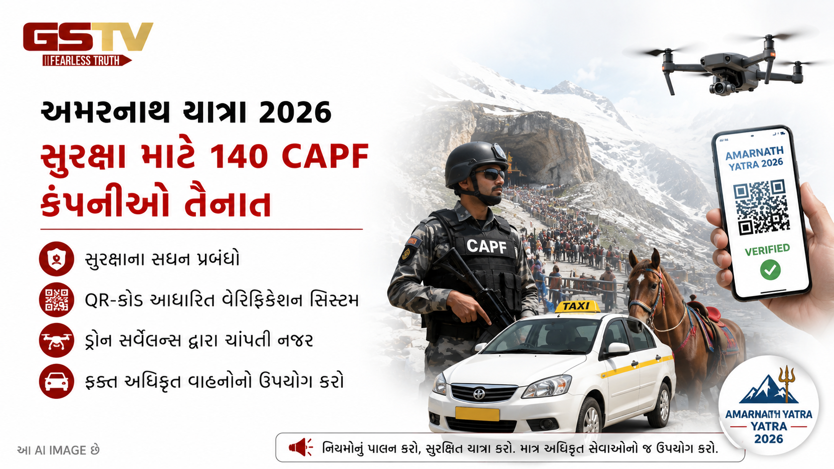 VIDEO: અનંતનાગમાં અમરનાથ યાત્રાની તૈયારીઓ તેજ