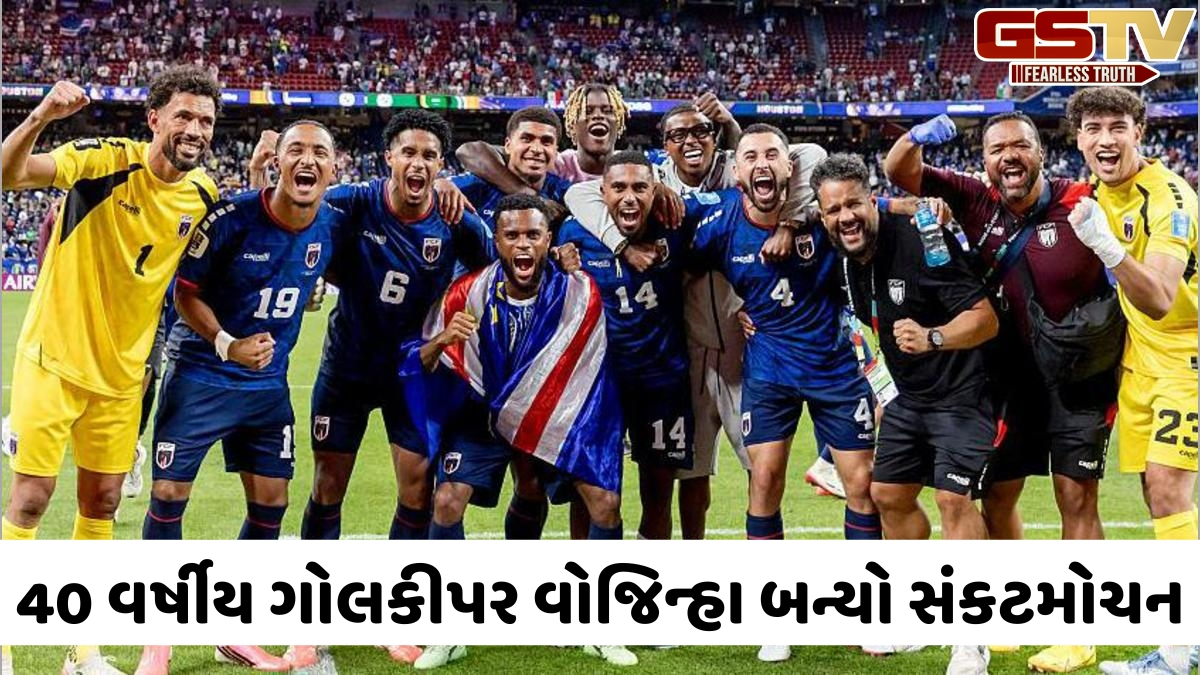 FIFA 2026 / કેપ વર્ડેએ રચ્યો ઈતિહાસ, ટુર્નામેન્ટના નોકઆઉટ સ્ટેજમાં પહોંચનાર સૌથી નાનો દેશ બન્યો