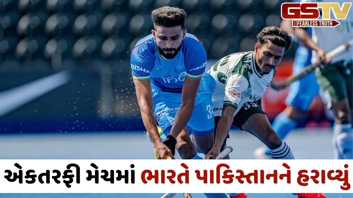ભારતે FIH પ્રો હોકી લીગમાં પાકિસ્તાનને સતત બીજી વખત હરાવ્યું, 7-1ના માર્જિનથી જીતી મેચ