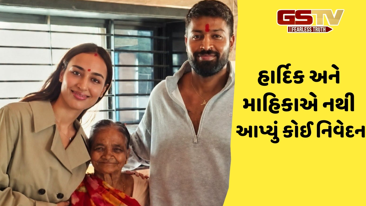 શું હાર્દિક પંડ્યાએ માહિકા શર્મા સાથે લગ્ન કરી લીધા? બિંદી અને સિંદૂર સાથે જોવા મળી એક્ટ્રેસ