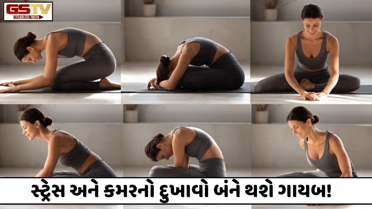Health Tips: ડેસ્ક જોબ કરનારાઓ માટે વરદાન સમાન છે આ 4 સરળ યોગાસનો, પીઠ-કમરના દુખાવામાંથી મળશે રાહત 