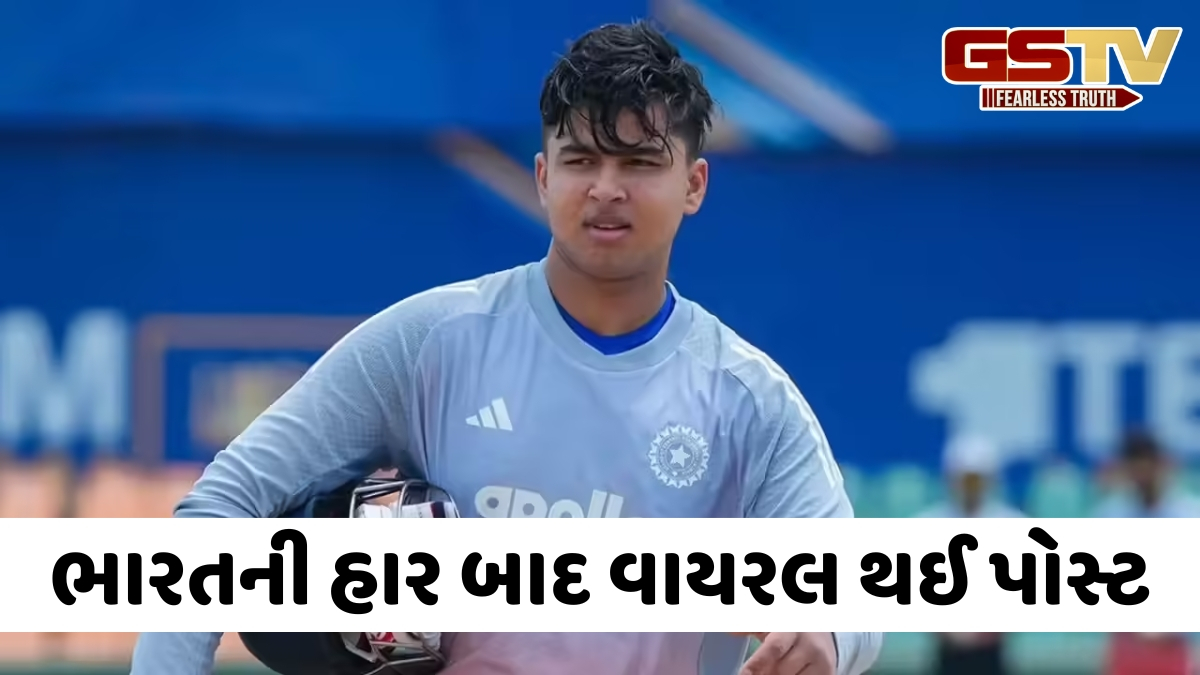 IND vs IRE / 'વિશ્વાસ નથી આવતો...' વૈભવ સૂર્યવંશીને પ્લેઈગ ઈલેવનમાં સામેલ ના કરતા ભડક્યો પૂર્વ ખેલાડી