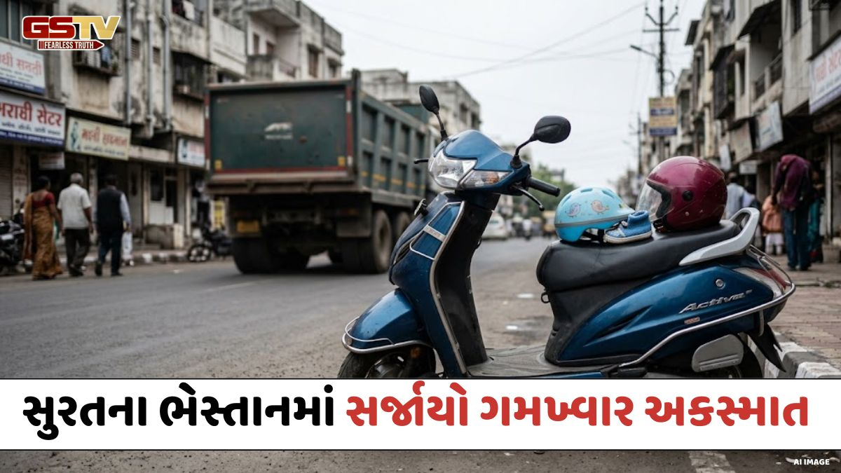 Suratના ભેસ્તાનમાં ગમખ્વાર અકસ્માત: પૂરપાટ ઝડપે આવતા ડમ્પરે મોપેડને અડફેટે લેતા માતા અને 3 વર્ષની દીકરીનું મોત