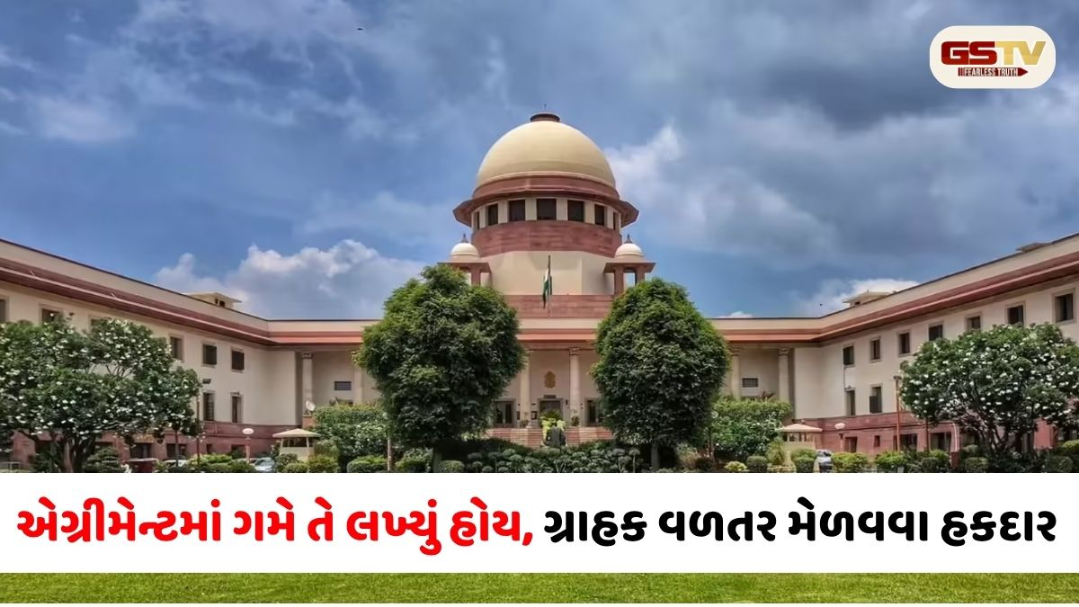 બિલ્ડરોની હવે ખેર નથી! મકાન મોડું સોંપવા બદલ ગ્રાહકો કબજો લીધા પછી પણ કરી શકશે કેસ: સુપ્રીમ કોર્ટ