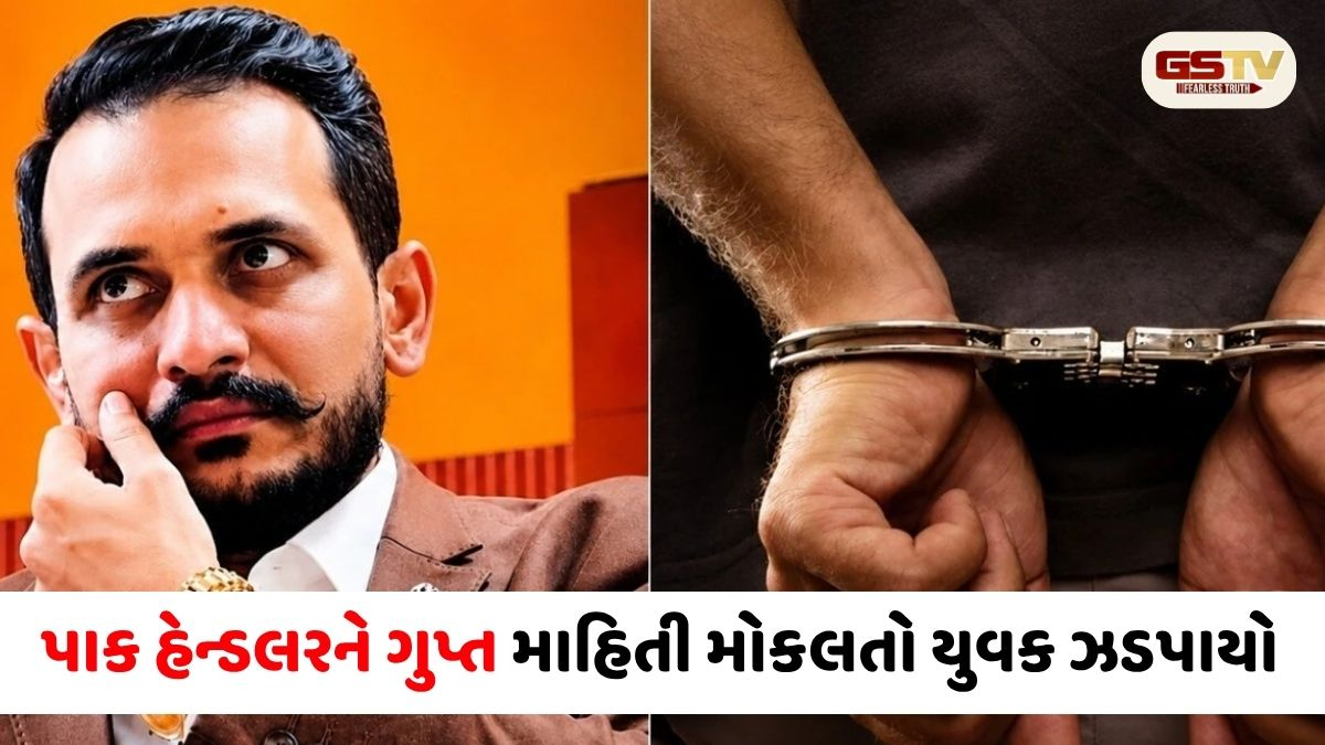 પાકિસ્તાન માટે જાસૂસી કરતો બિહારનો શખ્સ રાજસ્થાનથી પકડાયો, ગુપ્ત માહિતી મોકલતો હતો