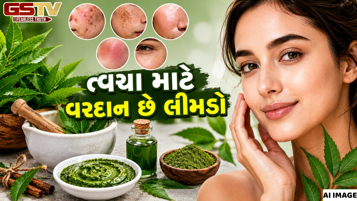Skin Care Tips / ત્વચા માટે વરદાનથી ઓછો નથી લીમડો, આ સમસ્યાઓથી અપાવે છે છુટકારો