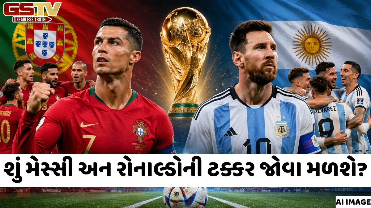 FIFA વર્લ્ડ કપના નોકઆઉટ સ્ટેજમાં પહોંચી રોનાલ્ડોની પોર્ટુગલ ટીમ, શું હવે આર્જેન્ટિના સાથે થશે મુકાબલો?