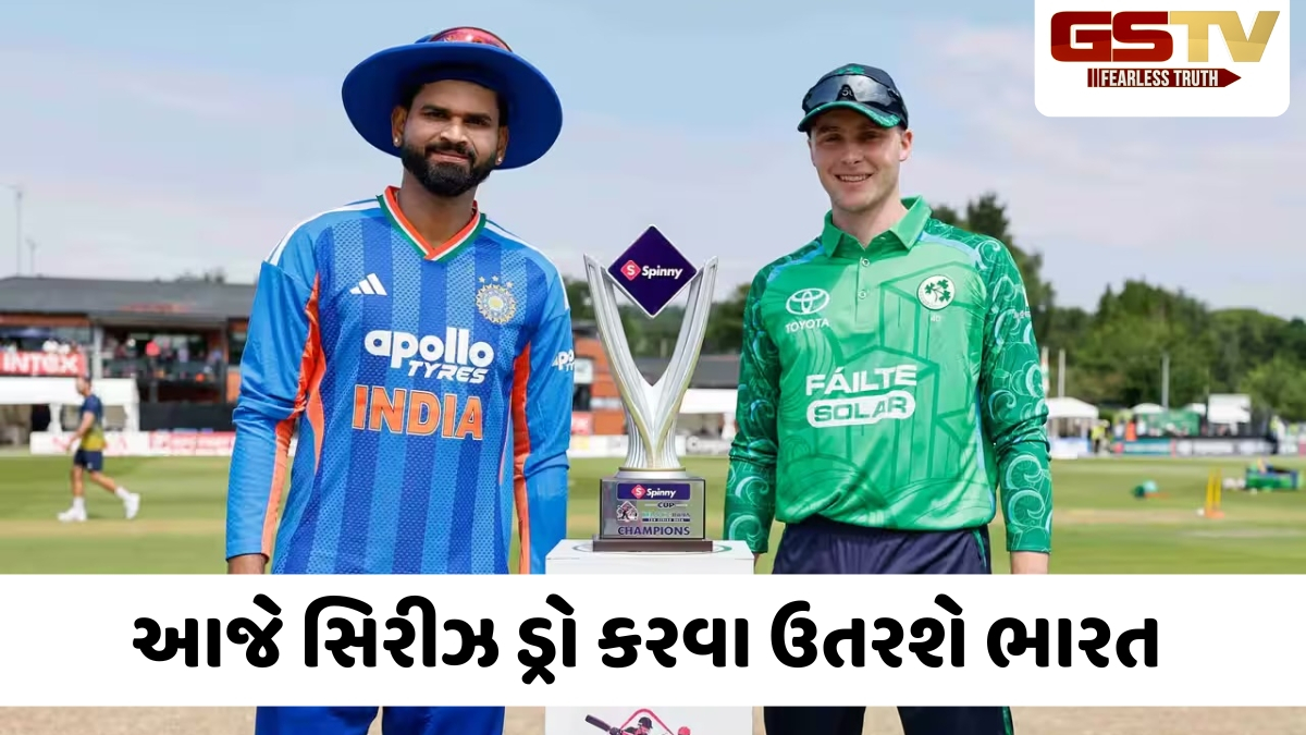VIDEO: IND vs IRE / કોઈપણ ખેલાડી યાદ નહીં રાખવા માંગે આયર્લેન્ડ સામેની હાર, ટીમે બનાવ્યા 5 અનિચ્છનીય રેકોર્ડ્સ