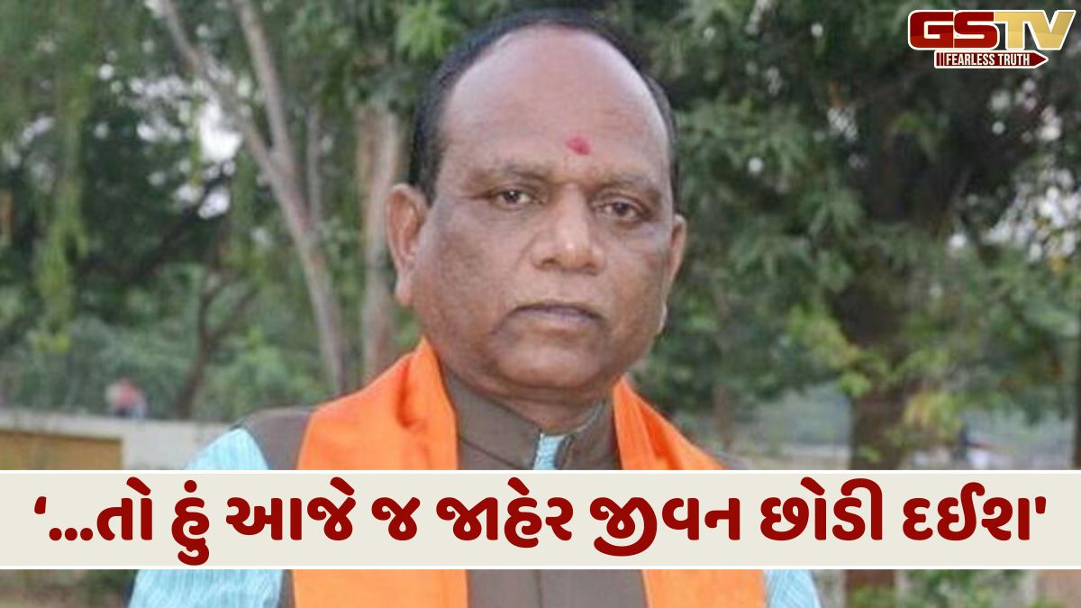 'ગુજરાતમાં દીકરીઓ પણ બિયર અને ઇ-સિગારેટ પીવા લાગી' મનસુખ વસાવાના નિવેદનથી ચકચાર