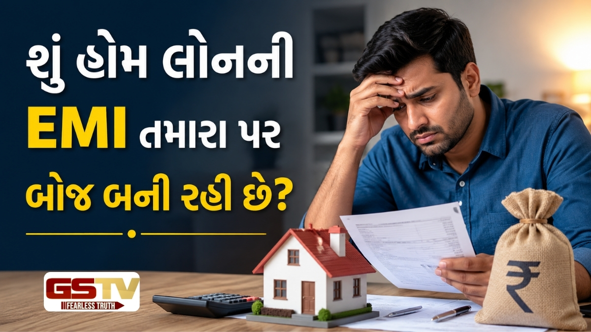 Business News : હોમ લોન લેવામાં ન કરો આ 6 મોટી ભૂલો, ભવિષ્યમાં ભારે EMI ના કારણે થશે મોટું આર્થિક નુકસાન!
