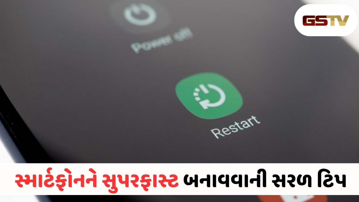 Tech Tips : ફોન ક્યારેય બંધ નથી કરતા? તો આ સમાચાર વાંચ્યા પછી ચોક્કસ દબાવશો Restart બટન!