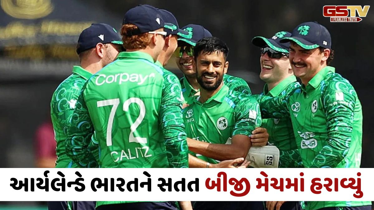 IND vs IRE: બીજી T20માં પણ ભારતની આર્યલેન્ડ સામે શરમજનક હાર, શ્રેણી પણ ગુમાવી