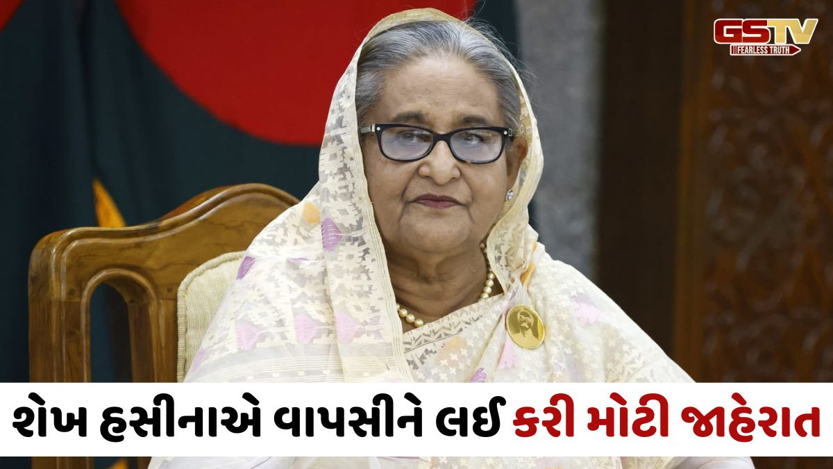 બાંગ્લાદેશ પરત ફરવા અંગે શેખ હસીનાનું મોટું નિવેદન, ફાંસીની સજા મુદ્દે વિરોધીઓ સામે કર્યા પ્રહાર