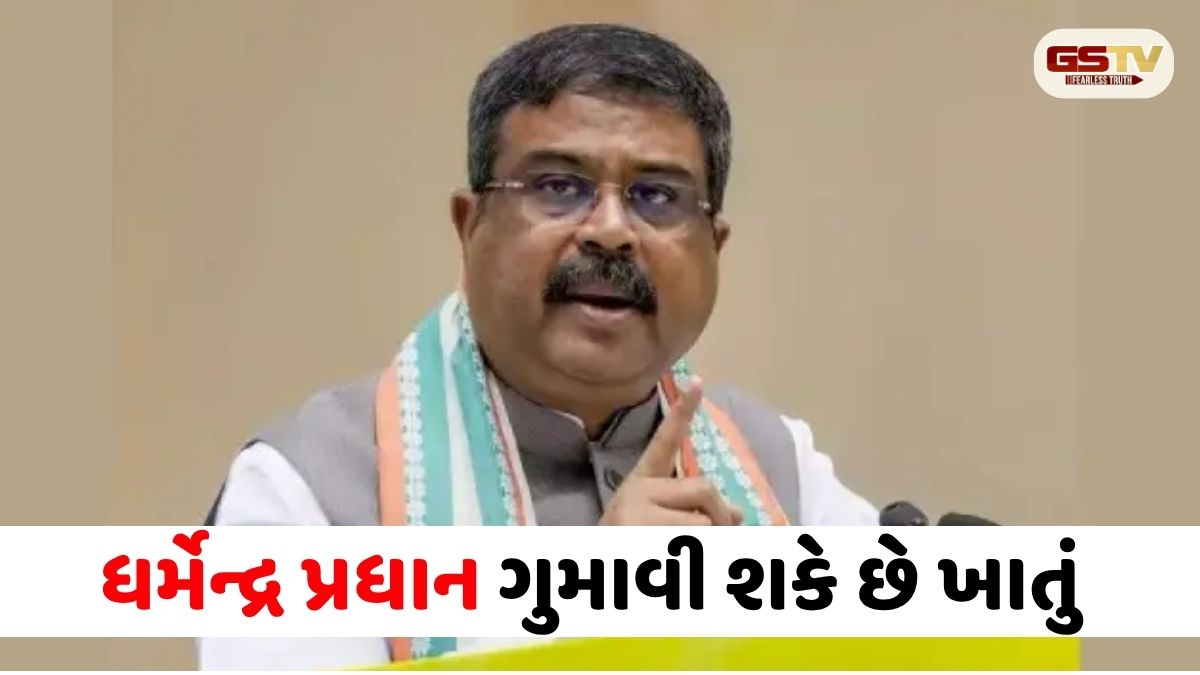 ધર્મેન્દ્ર પ્રધાન સહિત અન્ય એક મોટા મંત્રી પર પણ લેવાઈ શકે છે મોટો નિર્ણય; ક્યારે થશે ‘Cabinet Reshuffle’?