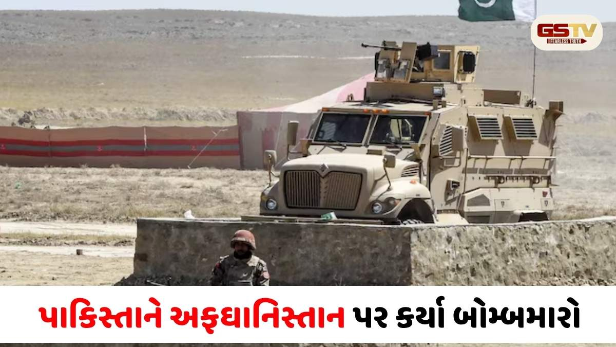 'ચાઈનીઝ માલ' નીકળ્યો જિનપિંગનું સીઝફાયર! પાક. અને અફઘાનિસ્તાન વચ્ચે ફરી યુદ્ધ, 34 ના મોત