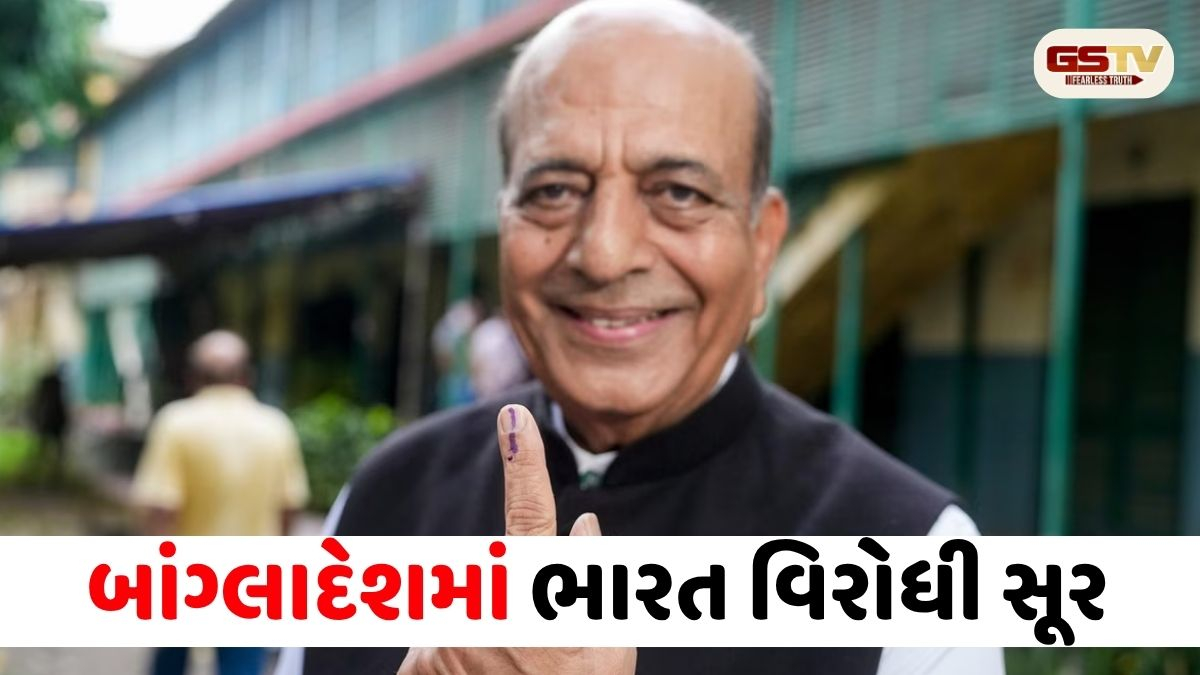 'ભારત માફી માગે', બાંગ્લાદેશી નેતાની માંગથી રાજદ્વારી ગરમાવો