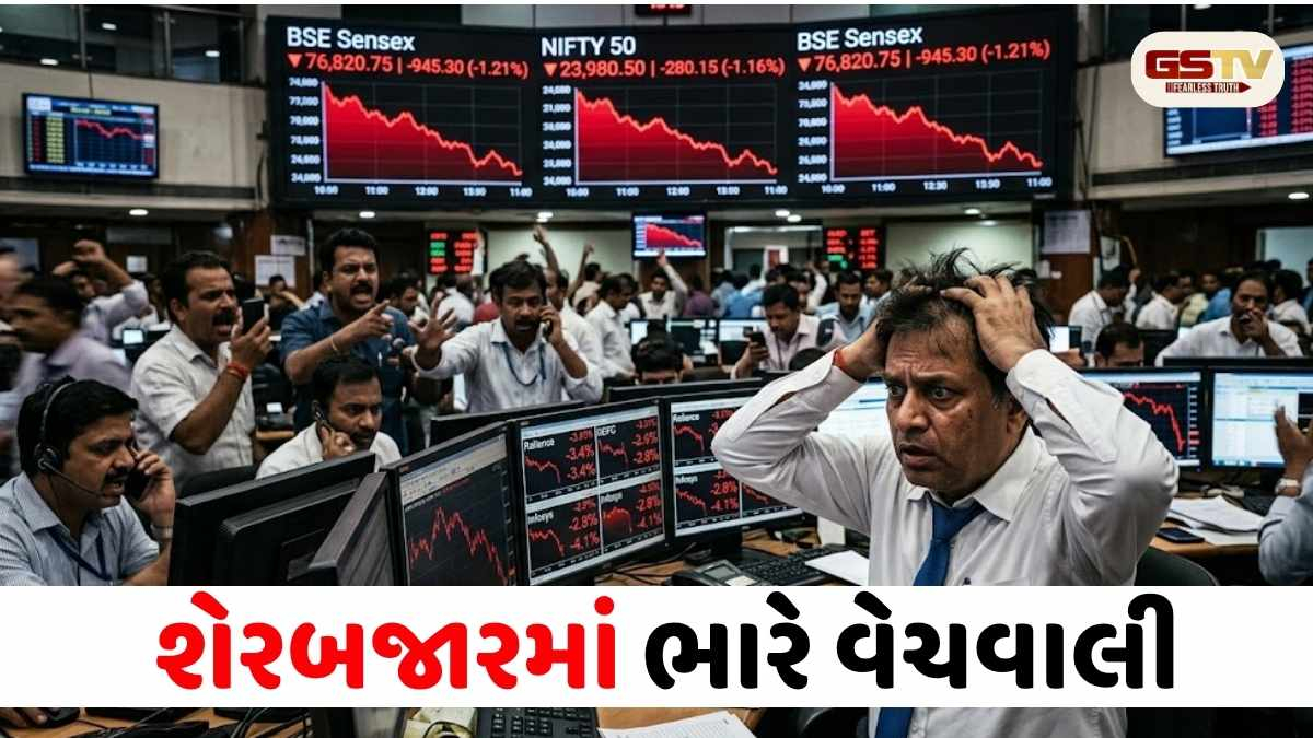 VIDEO/ આજે કેમ વિખરાયું શેરબજાર? મિડ અને સ્મોલ કેપમાં ભારે કડાકો, 24000 ની સપાટી પર નિફ્ટી!