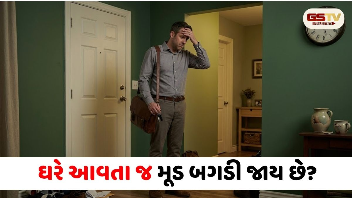 VASTU TIPS/ ઘરે આવતા જ મૂડ બગડી જાય છે? આ 4 વાસ્તુ દોષ હોઈ શકે છે જવાબદાર