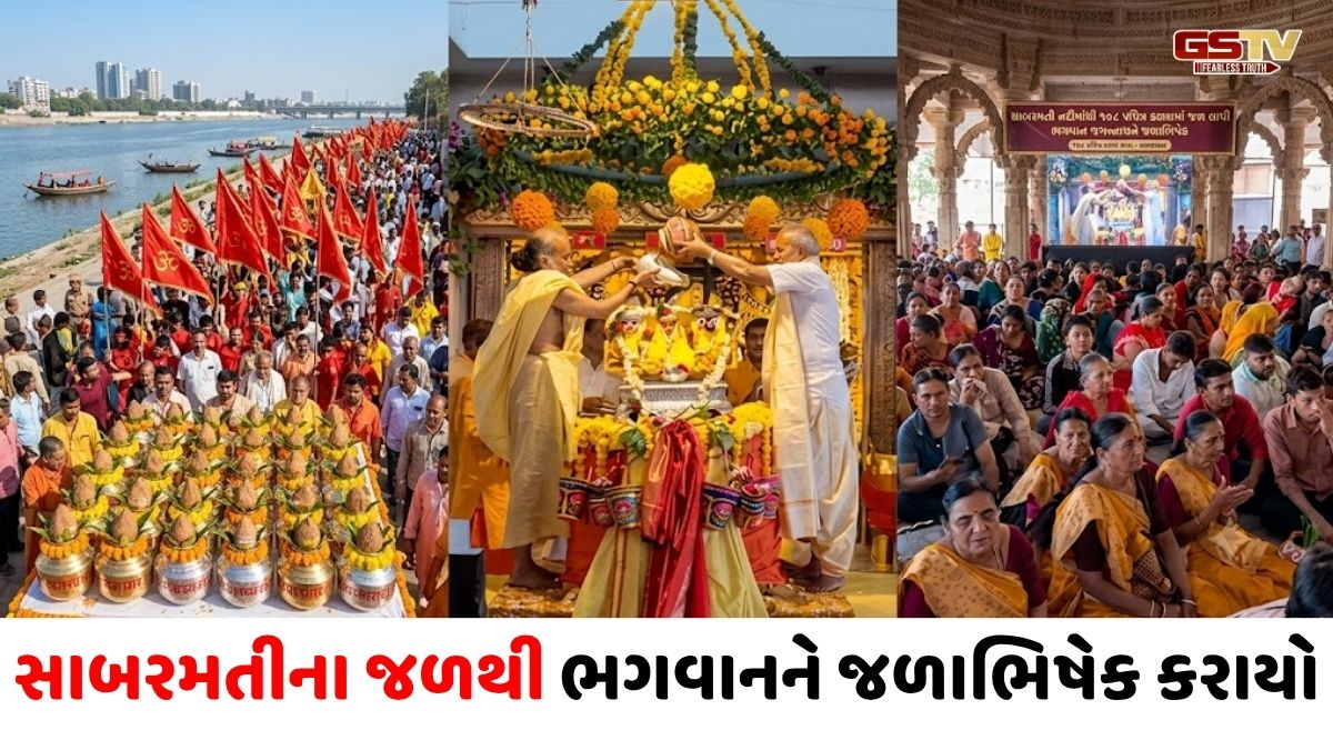 જગન્નાથ મંદિર ખાતે જળયાત્રા મહોત્સવ: સાબરમતીના જળથી પ્રભુનો જળાભિષેક, પોલીસ તંત્ર સુરક્ષા માટે સજ્જ
