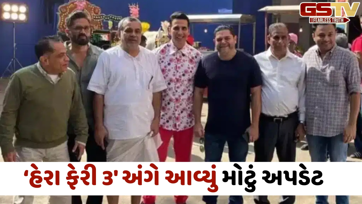 શું 'Hera Pheri 3' નું દિગ્દર્શન નહીં કરે પ્રિયદર્શન? નિર્માતાએ કર્યો ખુલાસો, ફિલ્મ વિશે આપ્યું અપડેટ