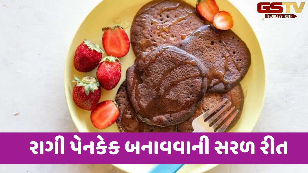 VIDEO: બાળકો નાસ્તો કરવામાં નહીં કરે નખરા, તેમના માટે સરળ રેસીપીથી બનાવો રાગી પેનકેક