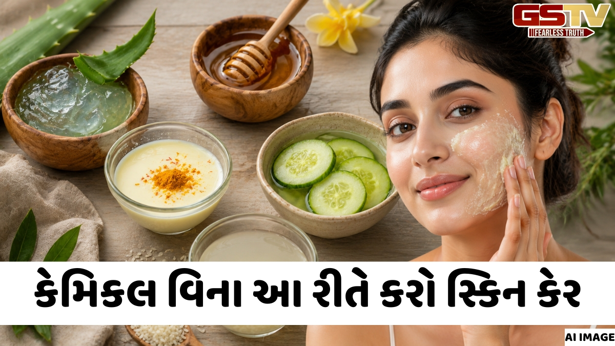 Skin Care Tips / કોસ્મેટિક પ્રોડક્ટ્સ વગર મેળવવો ડાઘ વિનાની અને ચમકતી ત્વચા, ઘર પર બનાવીને લગાવો આ ફેસ પેક