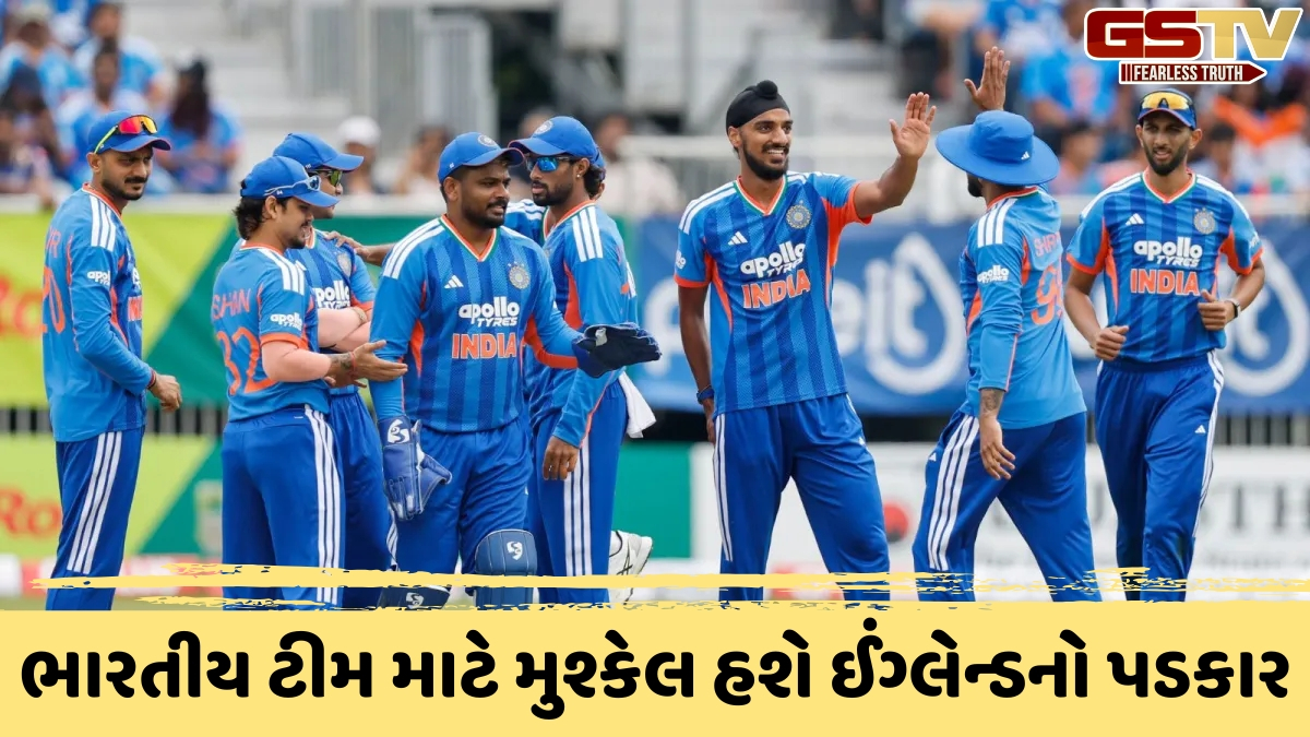 IND vs ENG / ક્યારે શરૂ થશે ભારત અને ઈંગ્લેન્ડની T20 સિરીઝ? અહીં જાણો 5 મેચોની સંપૂર્ણ શેડ્યૂલ
