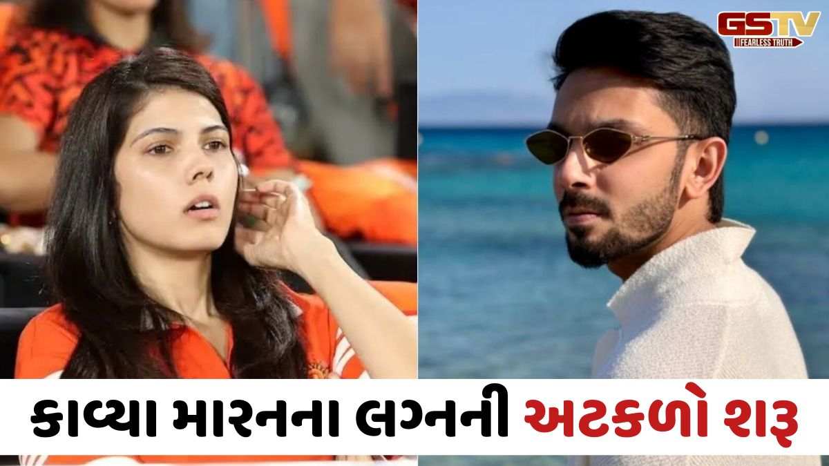 સનરાઈઝર્સ હૈદરાબાદની માલકિન મ્યુઝિક કમ્પોઝર સાથે કરશે લગ્ન? જાણો આ ચર્ચાનું જોર પકડવાનું કારણ