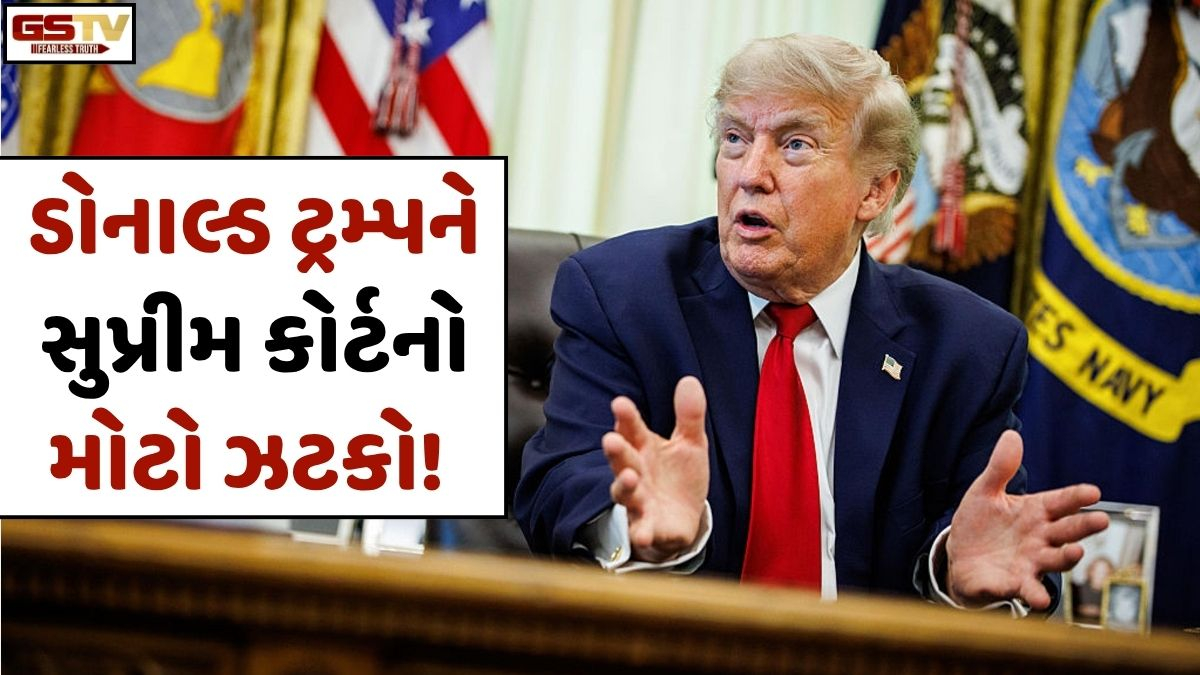યૌન શોષણ કેસમાં ડોનાલ્ડ ટ્રમ્પને મોટો ઝટકો! ચૂકવવા પડશે 43 કરોડ