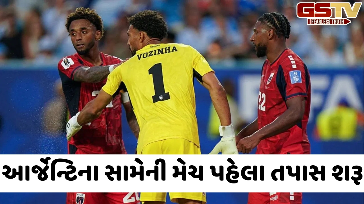 FIFA વર્લ્ડ કપ 2026માં મોટો વિવાદ, આ ટીમના કેપ્ટન પર લાગ્યો દુષ્કર્મનો આરોપ