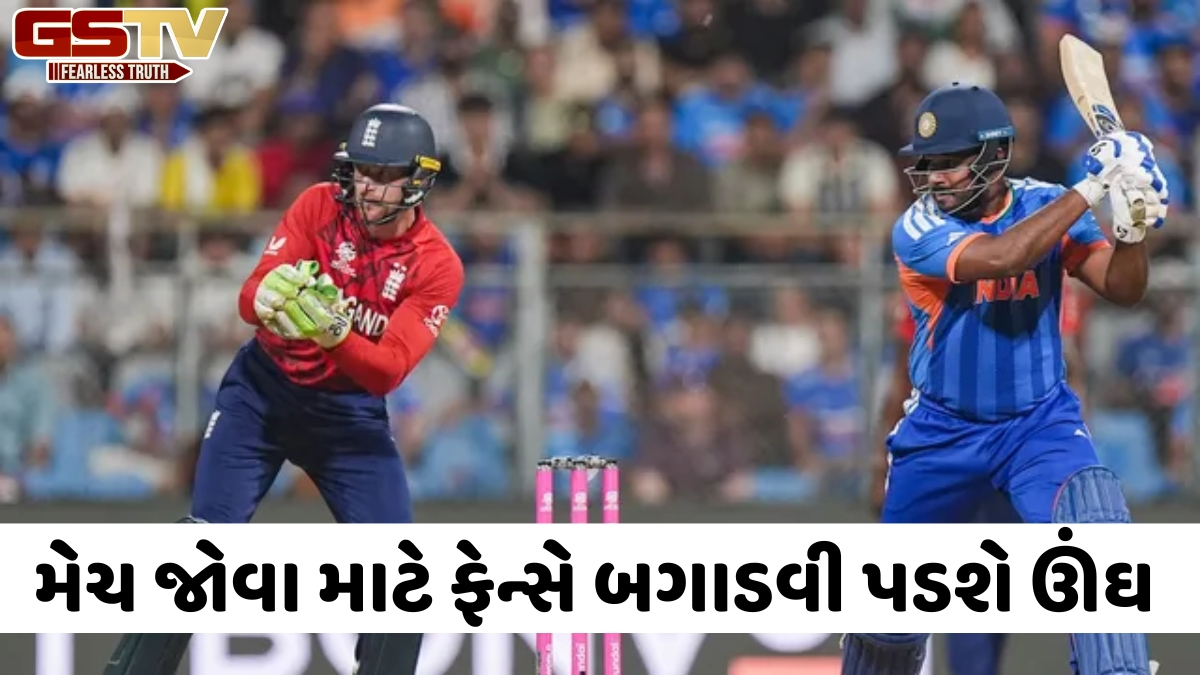 IND vs ENG / બદલાઈ ગયો ભારત અને ઈંગ્લેન્ડ વચ્ચેની પહેલી T20Iનો સમય, જાણો કેટલા વાગ્યે શરૂ થશે મેચ