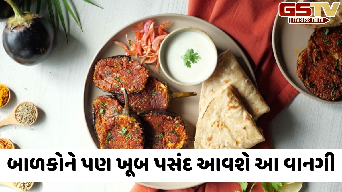 Recipe / સામાન્ય મેનુથી કંઈક અલગ શોધી રહ્યા છો? તો ટ્રાય કરો લસણ રીંગણ ફ્રાય; નોટ કરી લો સરળ રીત