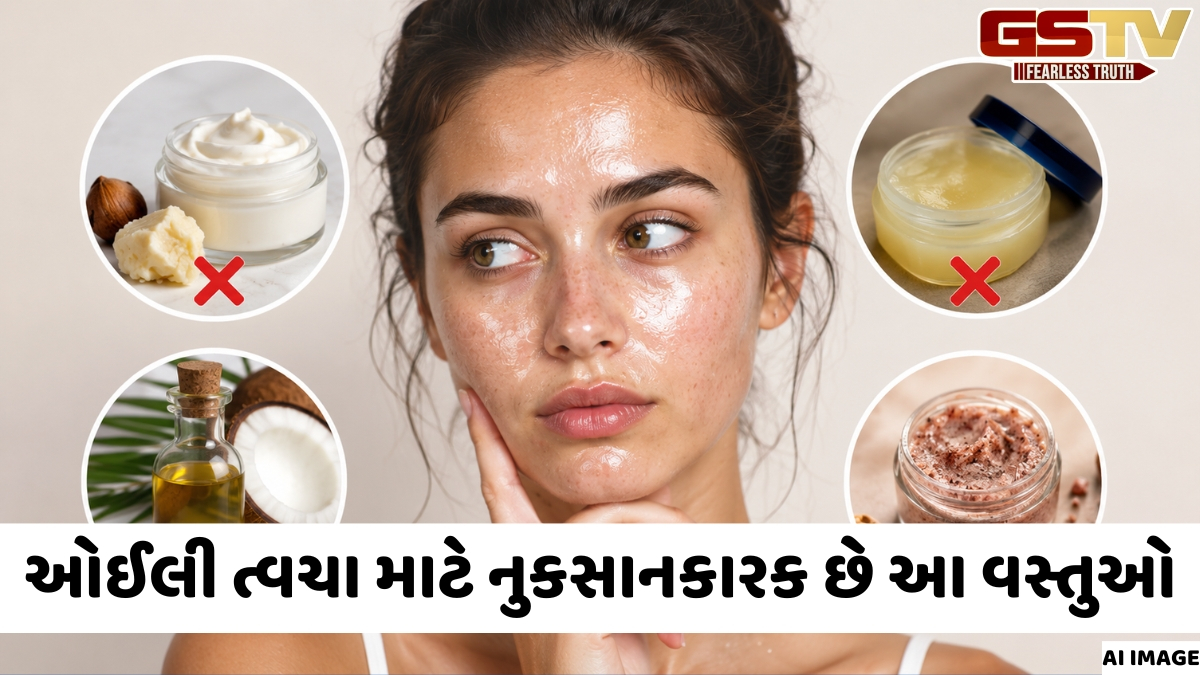 Skin Care Tips / ઓઈલી ત્વચા પર ન લગાવો આ વસ્તુઓ, તેનાથી થશે પિમ્પલ્સ