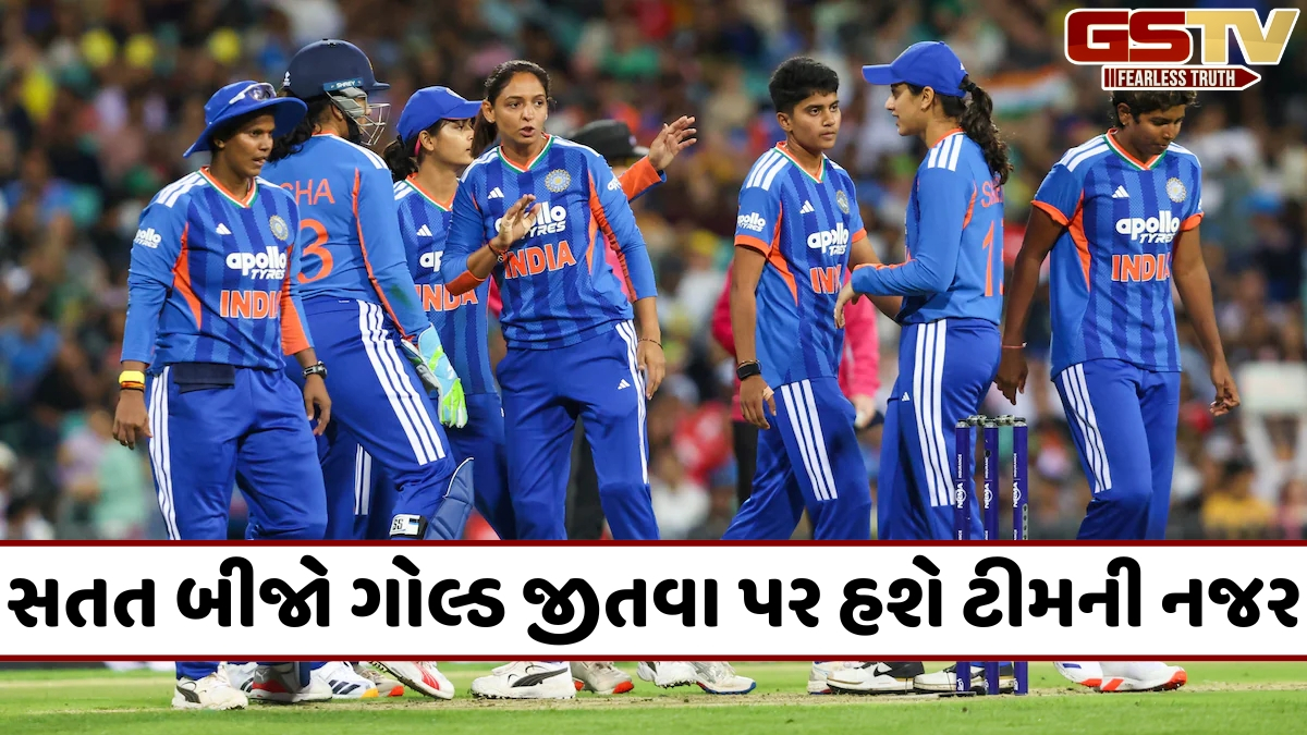 T20 વર્લ્ડ કપમાંથી બહાર થતા જ એશિયન ગેમ્સ 2026 માટે જાહેર થઈ ભારતીય ટીમ, હરમનપ્રીત સંભાળશે કમાન