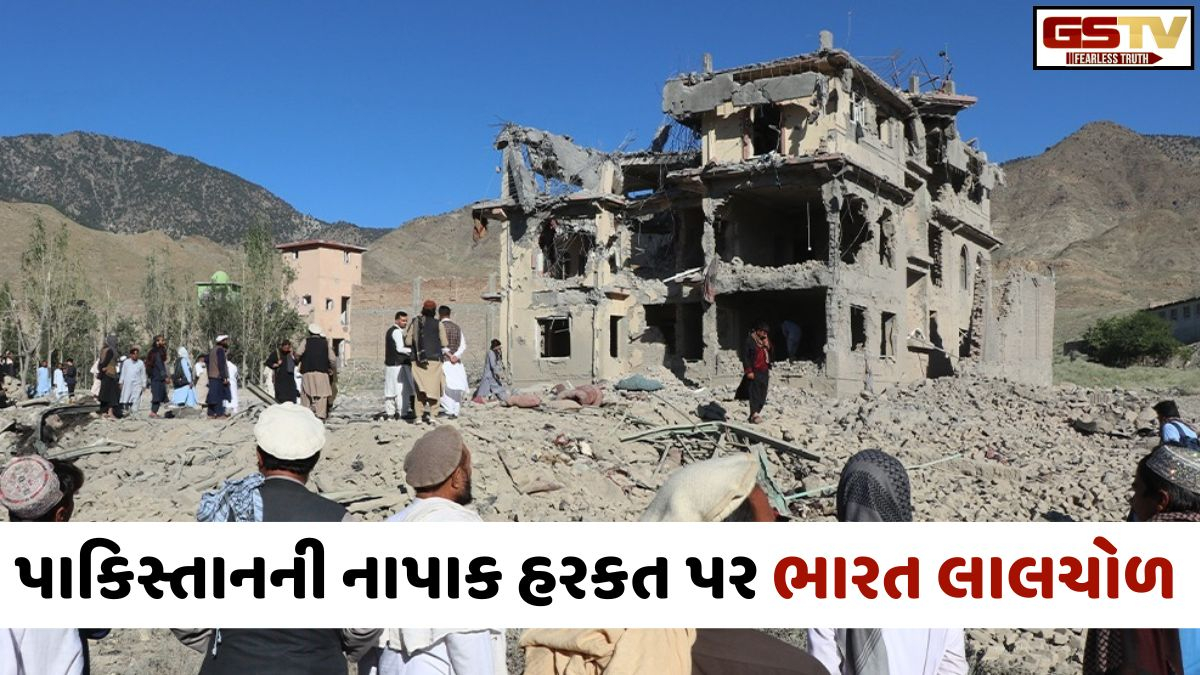 અફઘાનિસ્તાન પર પાકિસ્તાનના હુમલાથી ભારત નારાજ, કહ્યું-