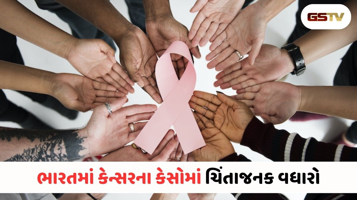 VIDEO : Health News/ શરીરમાં દેખાતા આ 6 સામાન્ય લક્ષણો કેન્સરની શરૂઆત, સમયસર ઓળખ જ છે બચાવનો સાચો રસ્તો