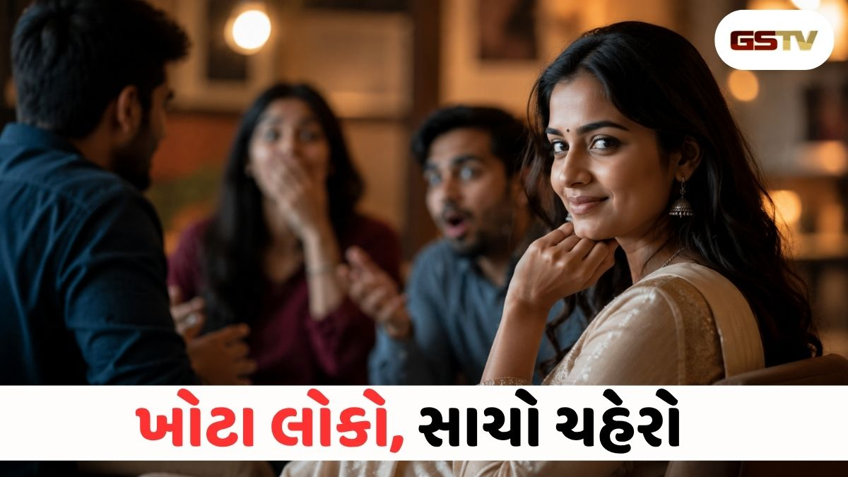 મૌનની તાકાત: જ્યારે સત્ય ખબર હોવા છતાં આપણે ચૂપ રહીએ છીએ