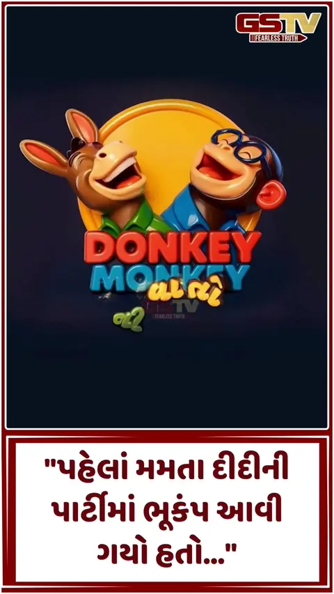 VIDEO: 