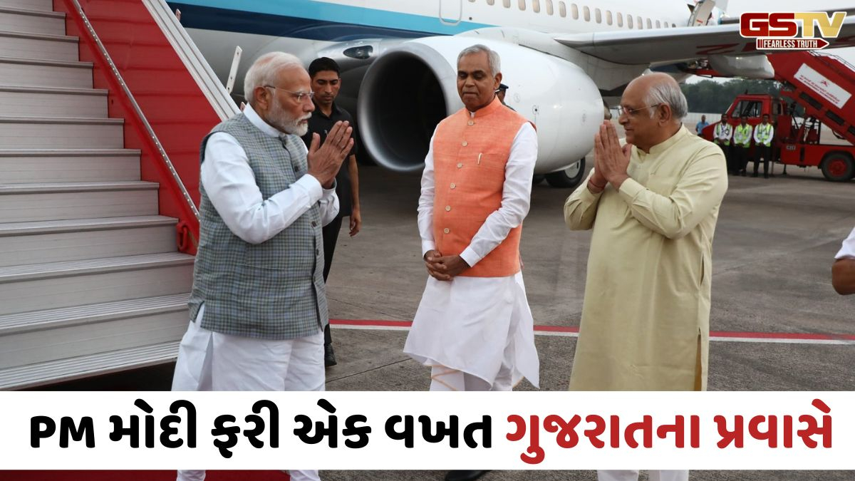Ahmedabad news: PM મોદી આગામી 4-5 જુલાઈ ગુજરાતના પ્રવાસે, આ ઉદ્ઘઘાટન સમારોહમાં રહેશે ઉપસ્થિત