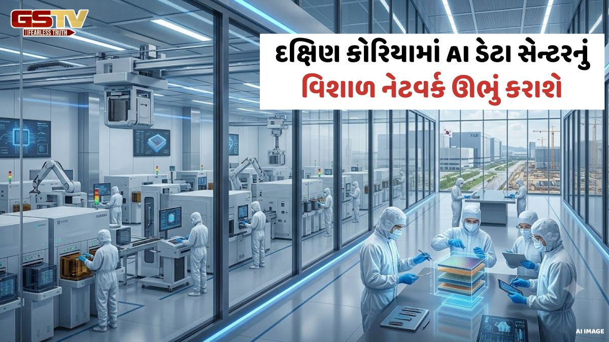 અમેરિકા-ચીન સામે AIની રેસમાં સામેલ થશે દક્ષિણ કોરિયા, એઆઈ ચિપ માટે 576 અબજ ડોલરનું રોકાણ કરશે