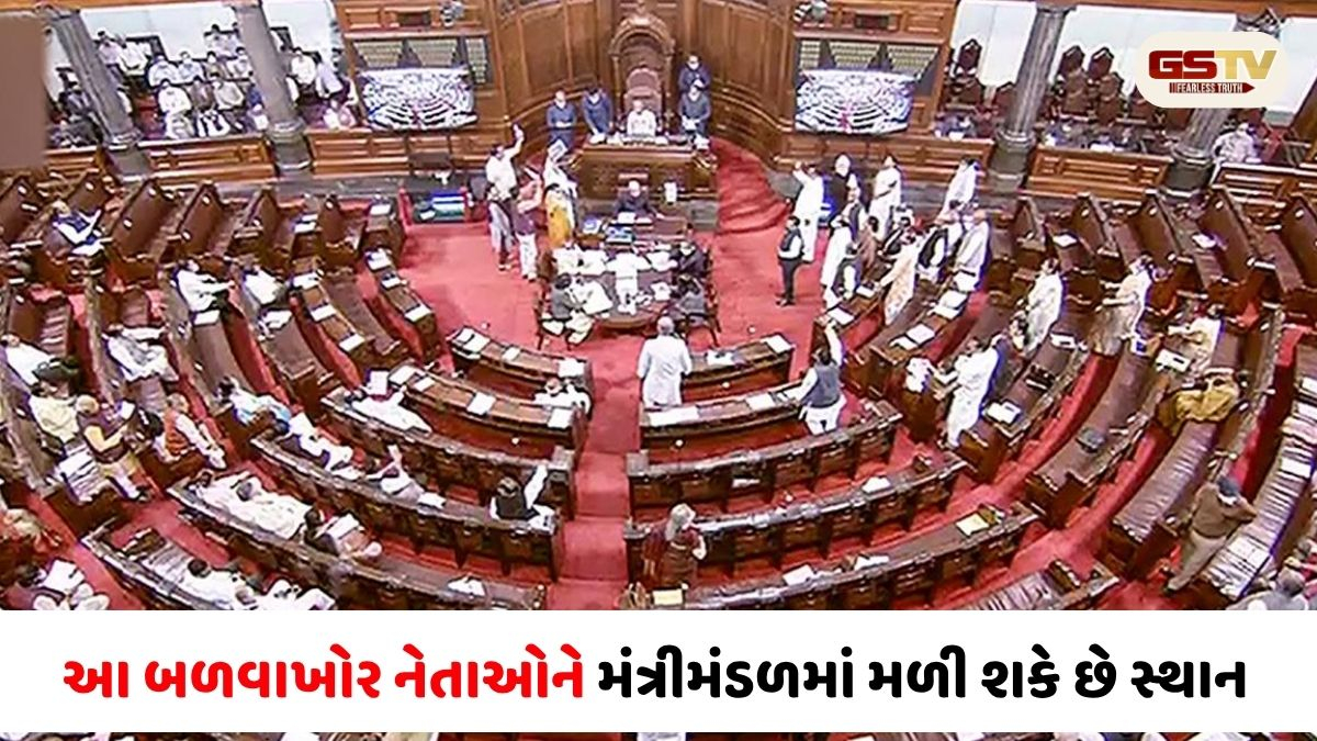 VIDEO: NDAનો વધ્યો પાવર: બાગી સાંસદોના ટેકાથી રાજ્યસભામાં નંબરગેમ મજબૂત, હવે કોને મળશે કેબિનેટમાં ઇનામ?