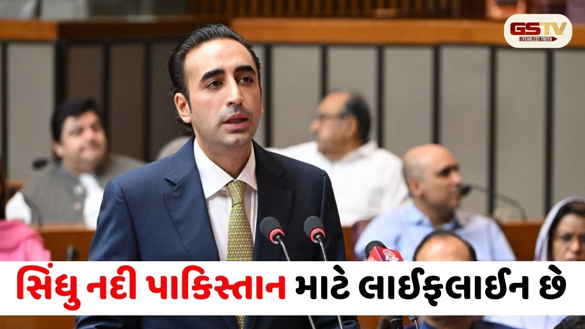 'બિલમાંથી બહાર આવ્યા બિલાવલ': સિંધુ નદીના પાણી મુદ્દે ભારતને આપી પરમાણુ યુદ્ધની ધમકી, કહ્યું- 'આ અસ્તિત્વની લડાઈ છે'