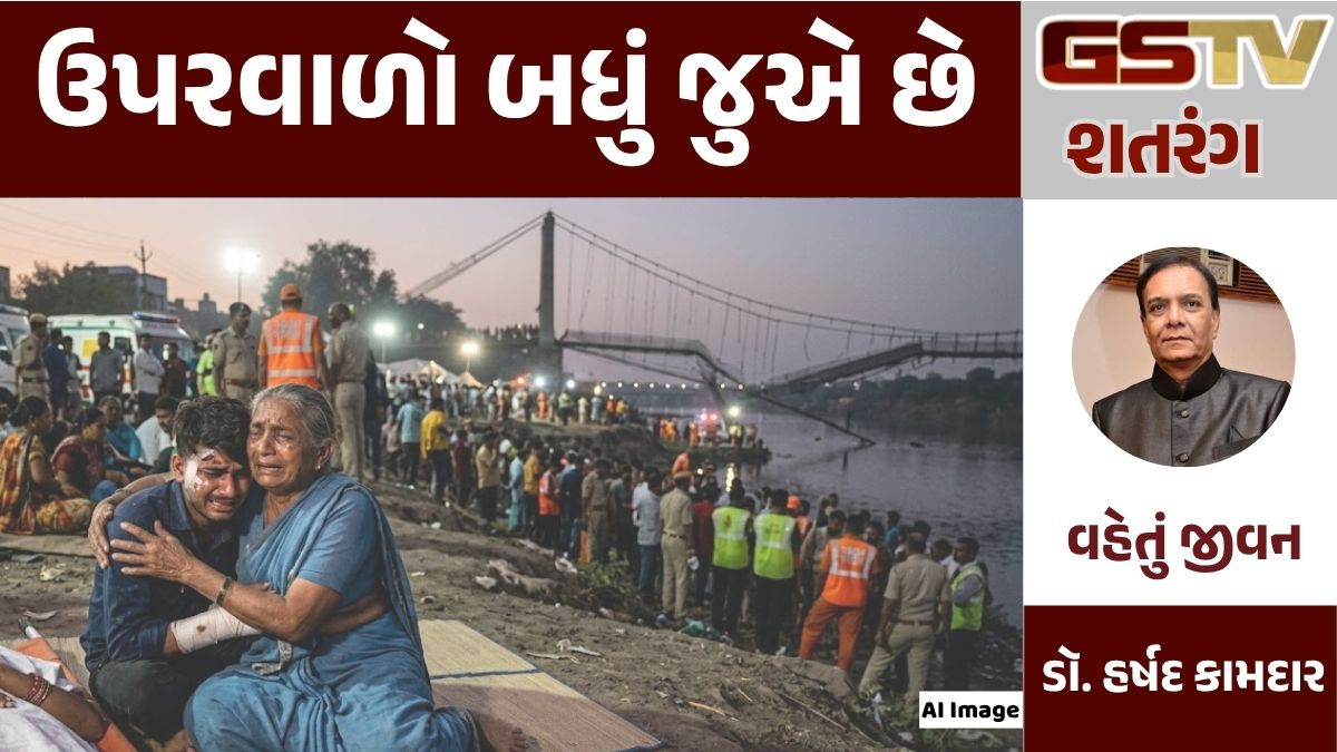 કર્મનું ફળ: વર્ષો બાદ ચૂકવાયેલો અનીતિ અને લાલચનો હિસાબ!